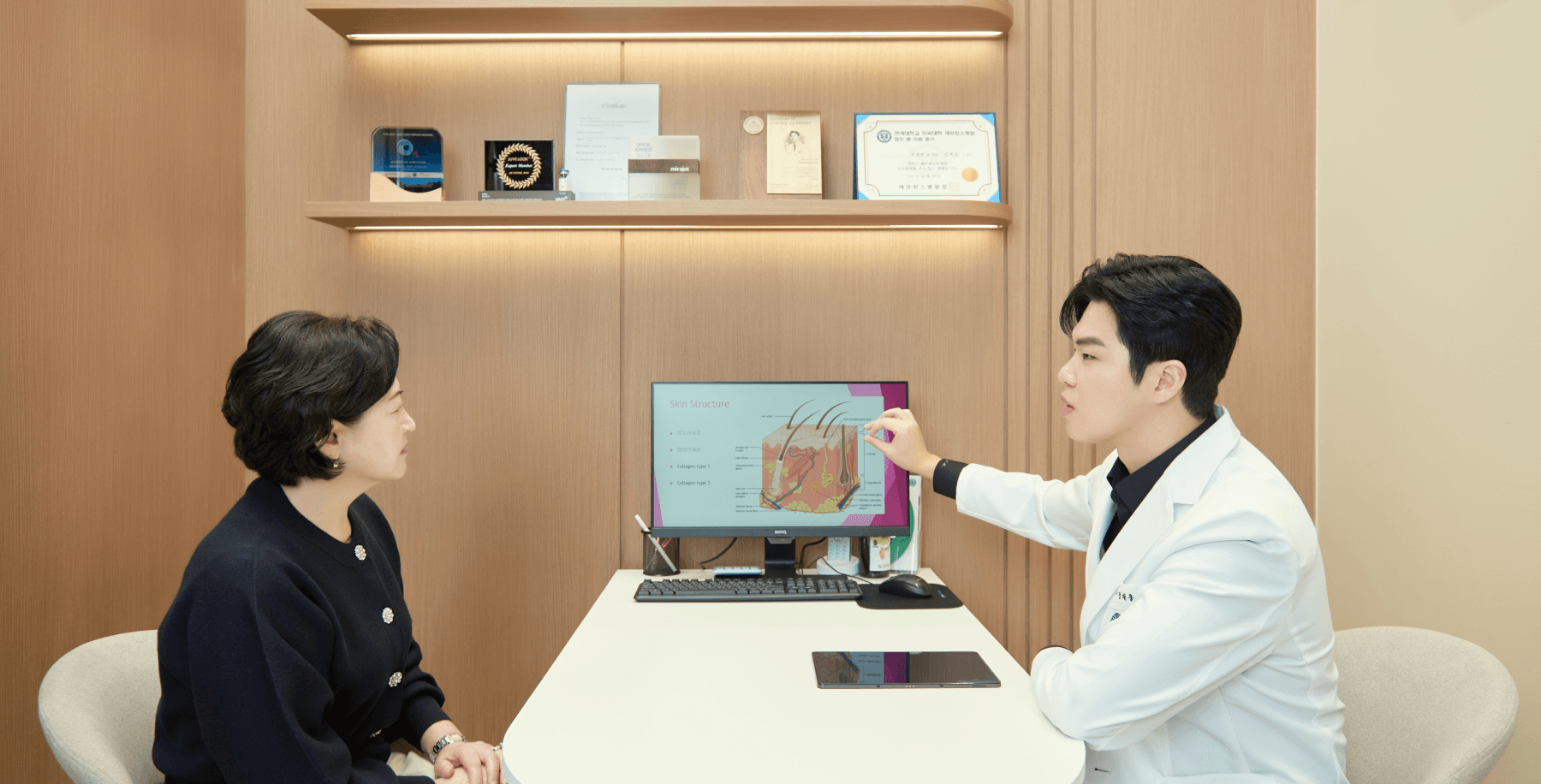 備本英抗衰老定制咨询